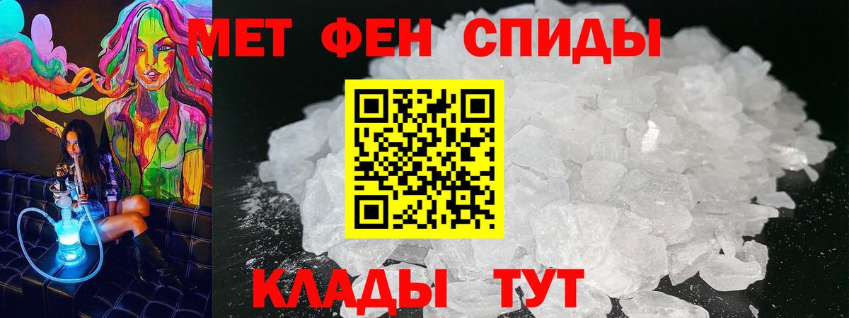 Amphetamine 97% Зеленодольск