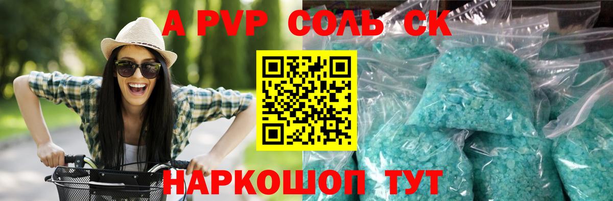Мефедрон  Канабис  Меф   Зеленодольск  Вход с VPN  МАРИХУАНА 
