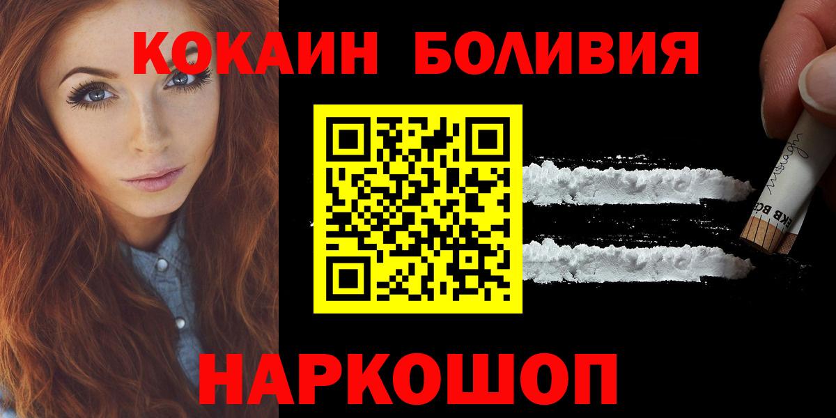 Галлюциногенные грибы Зеленодольск
