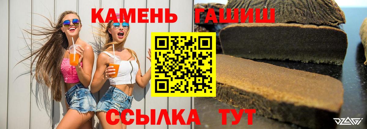 ГАШИШ гарик Зеленодольск