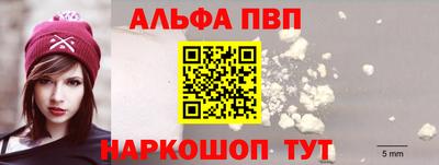 мефедрон мука Аргун