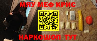 соль курить ск Можайск