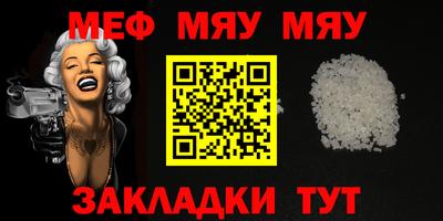 таблы Малоярославец