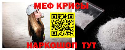 таблы Малоярославец