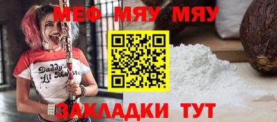 молекула духа Апшеронск