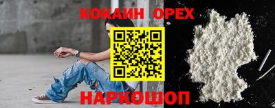 мефедрон мука Аргун