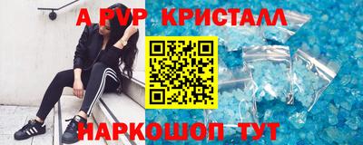 MDMA Апрелевка