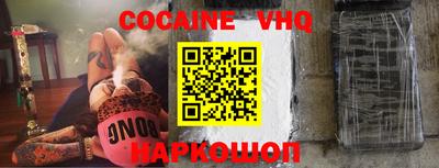 мефедрон мука Аргун