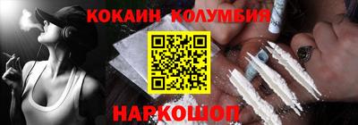 метамфетамин Мариинск