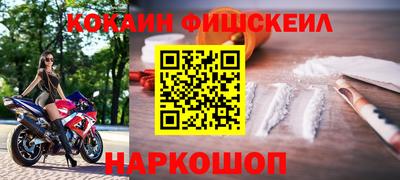 метамфетамин Мариинск