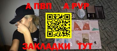 метамфетамин Мариинск