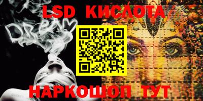 молекула духа Апшеронск