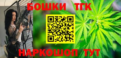 метамфетамин Мариинск
