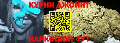 молекула духа Апшеронск