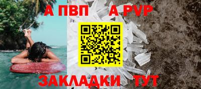 молекула духа Апшеронск