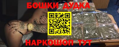 метамфетамин Мариинск