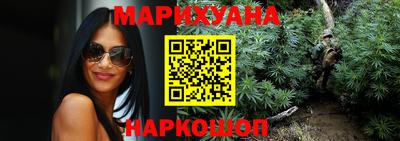 соль курить ск Можайск