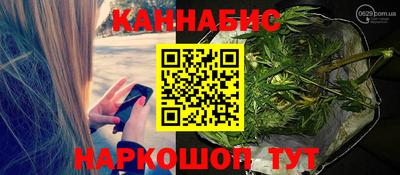 метамфетамин Мариинск