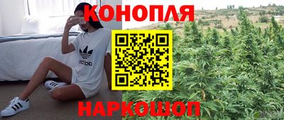 метамфетамин Мариинск