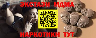 MDMA Апрелевка