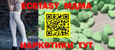 таблы Малоярославец