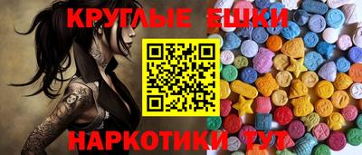 метамфетамин Мариинск