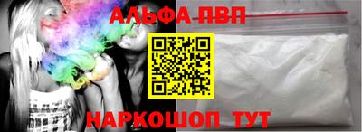 мефедрон мука Аргун