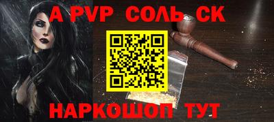 таблы Малоярославец