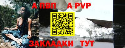 мефедрон мука Аргун