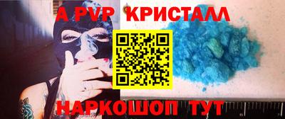 apvp Моздок
