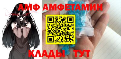 метамфетамин Мариинск
