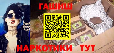 мефедрон мука Аргун