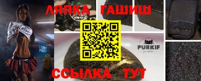 молекула духа Апшеронск