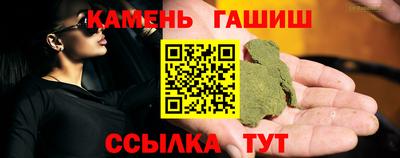 метамфетамин Мариинск
