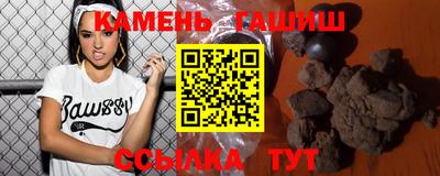 молекула духа Апшеронск