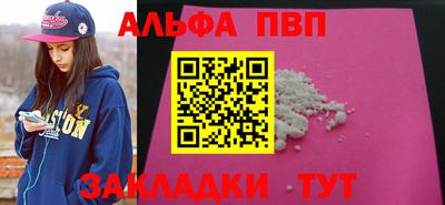 MDMA Апрелевка