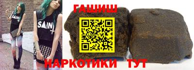 метамфетамин Мариинск