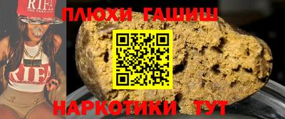 твердый Малгобек