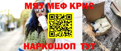 таблы Малоярославец