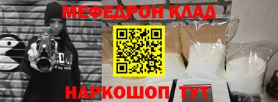 молекула духа Апшеронск