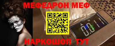 таблы Малоярославец