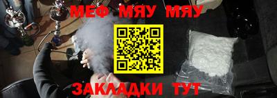 таблы Малоярославец