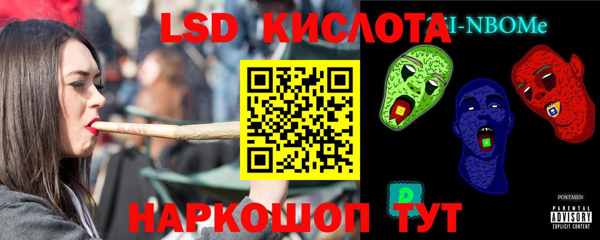LSD-25 экстази ecstasy  Лсд 25 экстази  Зеленодольск  Вход с VPN 