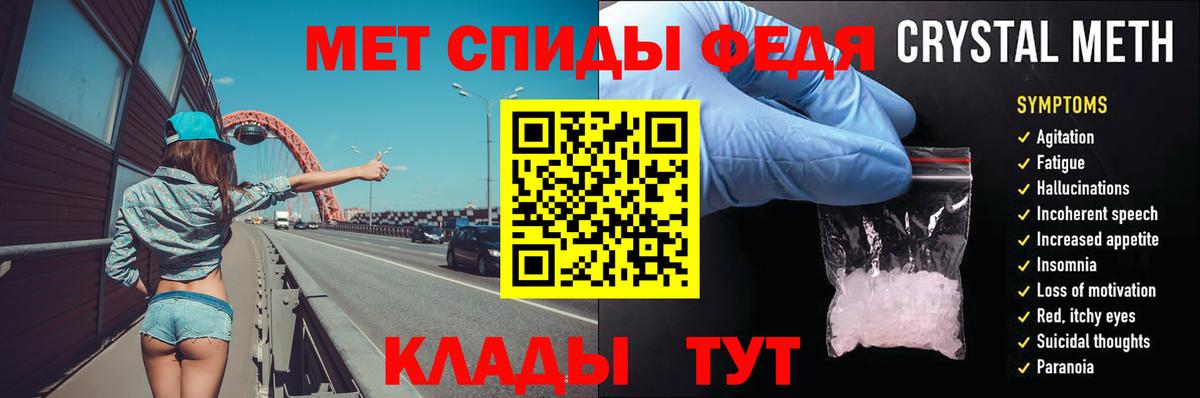 Метамфетамин пудра  Зеленодольск 