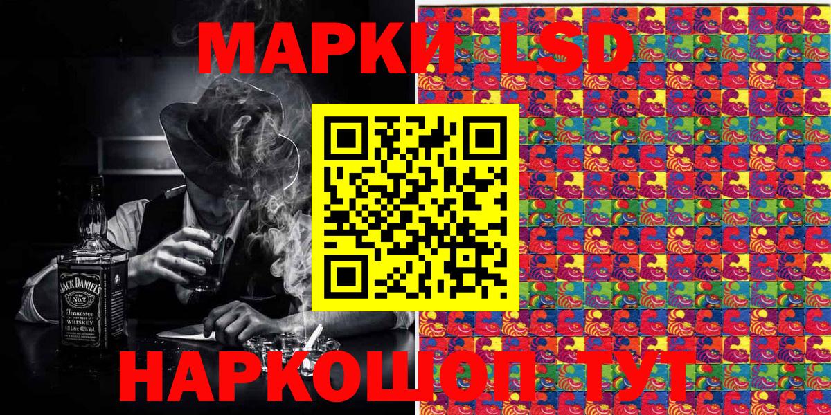 Марки N-bome 1,5мг  Зеленодольск 