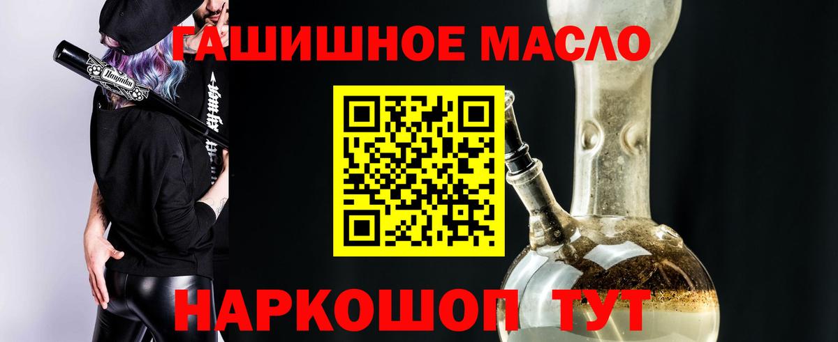 ТГК вейп с тгк Зеленодольск