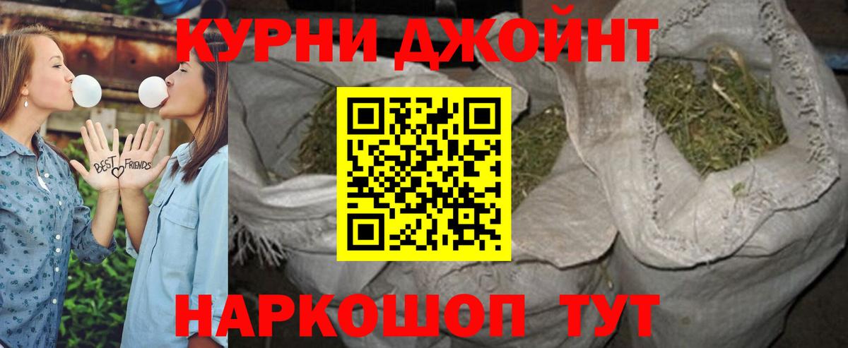 Бошки Шишки AK-47  Канабис THC 21%  Зеленодольск  Бошки Шишки план  Конопля план 